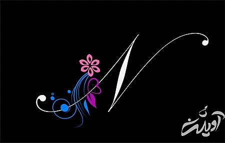 تصویرهای حرف N کارت پستال حرف N, عکس های پروفایل حرف N, پوسترهای حرف N